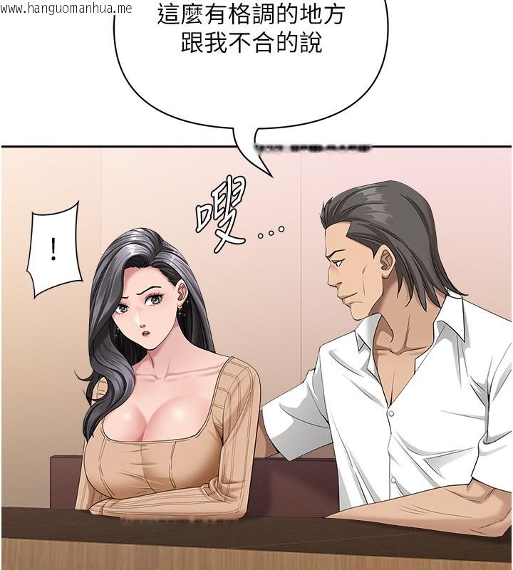 韩国漫画罪爱人妻韩漫_罪爱人妻-第22话-隐密的献身交易在线免费阅读-韩国漫画-第73张图片