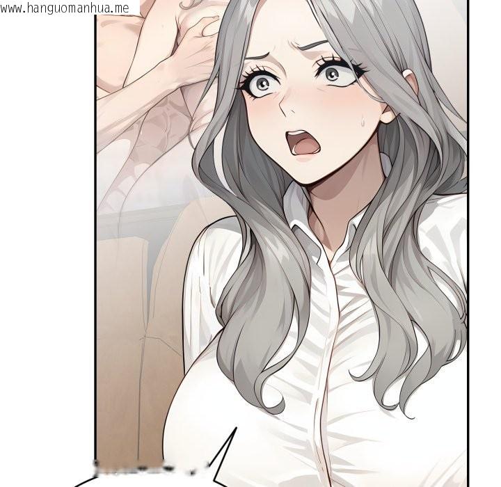 韩国漫画拒绝当花瓶韩漫_拒绝当花瓶-第13话在线免费阅读-韩国漫画-第111张图片