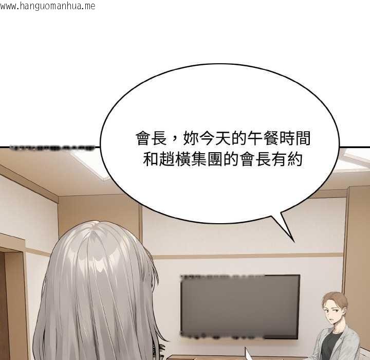 韩国漫画拒绝当花瓶韩漫_拒绝当花瓶-第8话在线免费阅读-韩国漫画-第11张图片