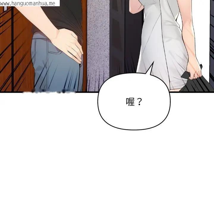 韩国漫画遇见美魔女房东韩漫_遇见美魔女房东-第1话在线免费阅读-韩国漫画-第36张图片