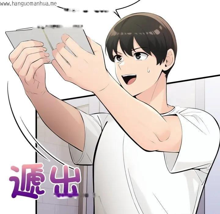 韩国漫画遇见美魔女房东韩漫_遇见美魔女房东-第24话在线免费阅读-韩国漫画-第46张图片