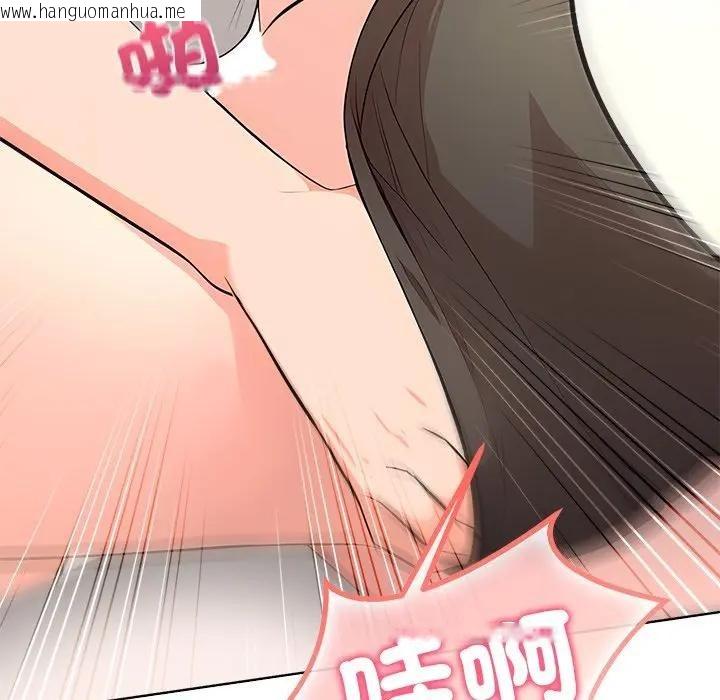 韩国漫画离婚后的成瘾咨商韩漫_离婚后的成瘾咨商-第6话在线免费阅读-韩国漫画-第129张图片