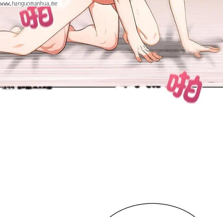 韩国漫画离婚后的成瘾咨商韩漫_离婚后的成瘾咨商-第5话在线免费阅读-韩国漫画-第27张图片