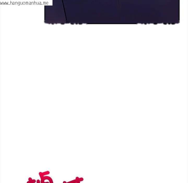 韩国漫画遇见美魔女房东韩漫_遇见美魔女房东-第7话在线免费阅读-韩国漫画-第105张图片