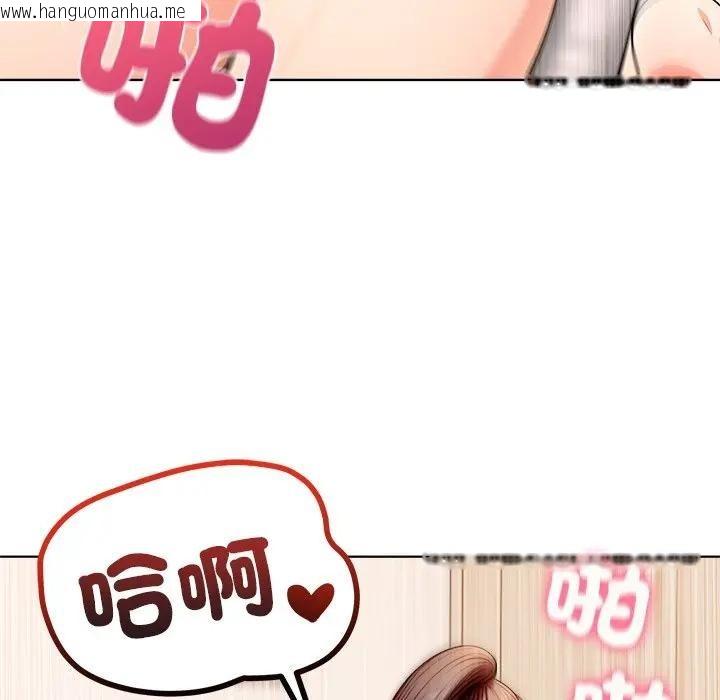 韩国漫画离婚后的成瘾咨商韩漫_离婚后的成瘾咨商-第4话在线免费阅读-韩国漫画-第101张图片