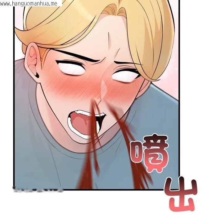 韩国漫画遇见美魔女房东韩漫_遇见美魔女房东-第3话在线免费阅读-韩国漫画-第113张图片