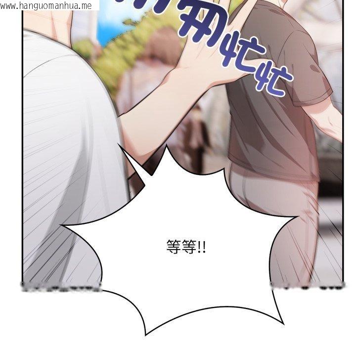 韩国漫画不顾一切爱上你韩漫_不顾一切爱上你-第6话在线免费阅读-韩国漫画-第46张图片