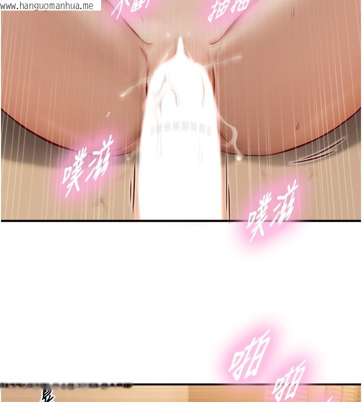 韩国漫画与生巨来韩漫_与生巨来-第13话-很会流淫水的女人在线免费阅读-韩国漫画-第141张图片