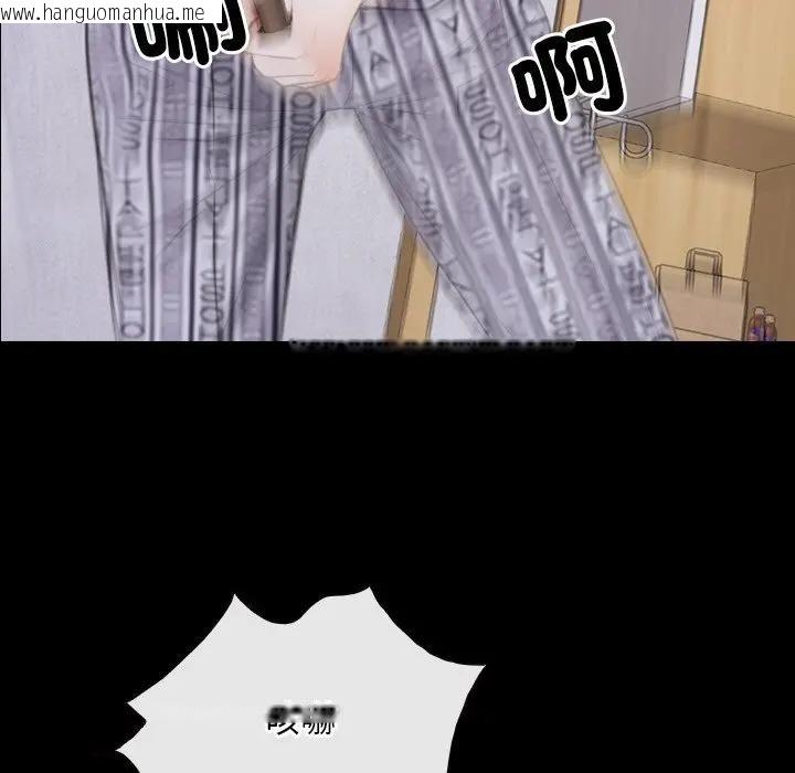 韩国漫画寻找初恋韩漫_寻找初恋-第60话在线免费阅读-韩国漫画-第76张图片