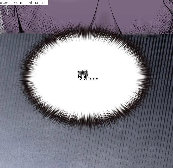 韩国漫画恋上年上的她韩漫_恋上年上的她-第28话在线免费阅读-韩国漫画-第173张图片