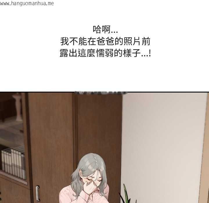 韩国漫画拒绝当花瓶韩漫_拒绝当花瓶-第1话在线免费阅读-韩国漫画-第100张图片