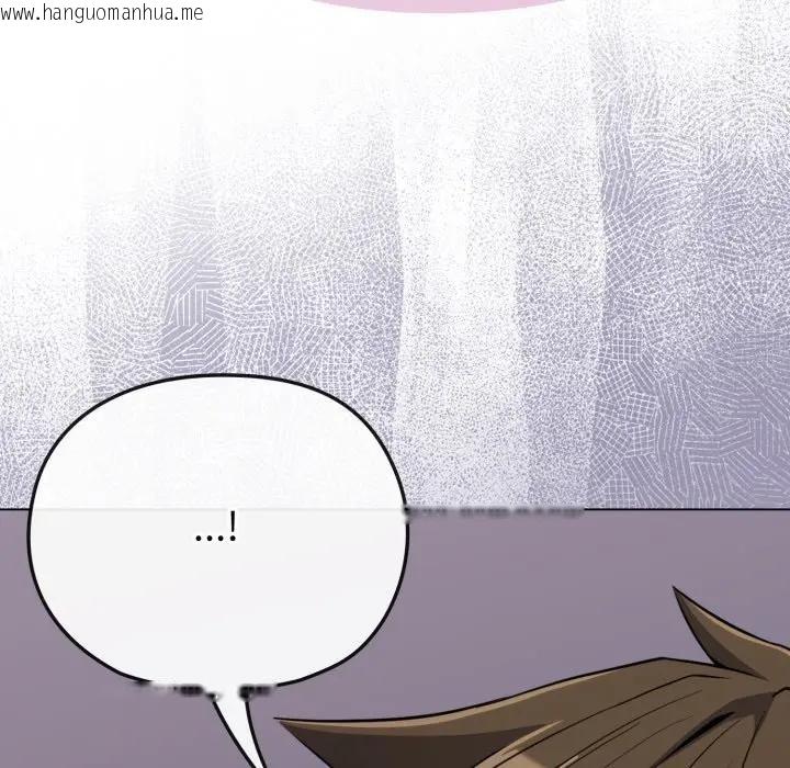 韩国漫画恋上年上的她韩漫_恋上年上的她-第33话在线免费阅读-韩国漫画-第36张图片