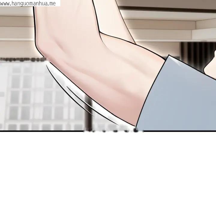 韩国漫画社区人妻的陷阱韩漫_社区人妻的陷阱-第1话在线免费阅读-韩国漫画-第44张图片