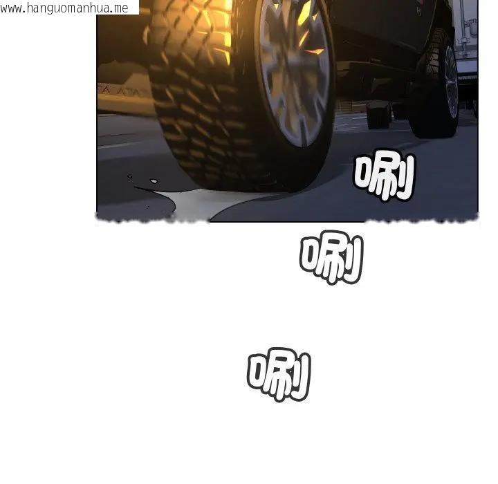 韩国漫画每日攻略计划韩漫_每日攻略计划-第1话在线免费阅读-韩国漫画-第46张图片