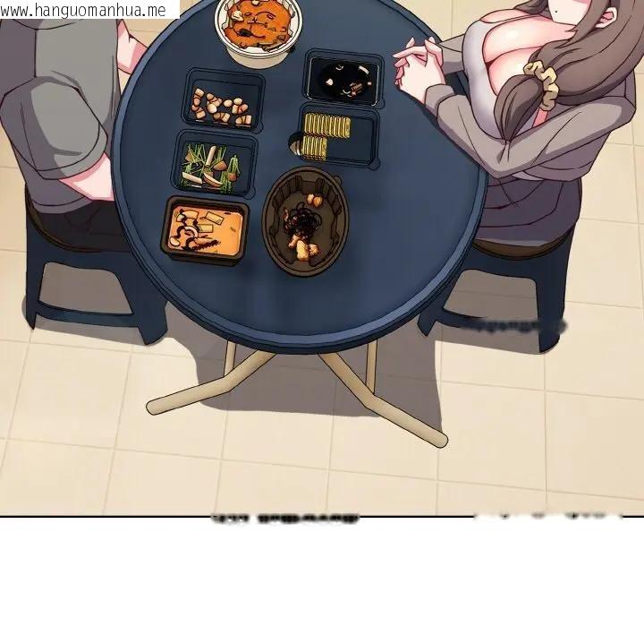 韩国漫画恋上年上的她韩漫_恋上年上的她-第2话在线免费阅读-韩国漫画-第57张图片