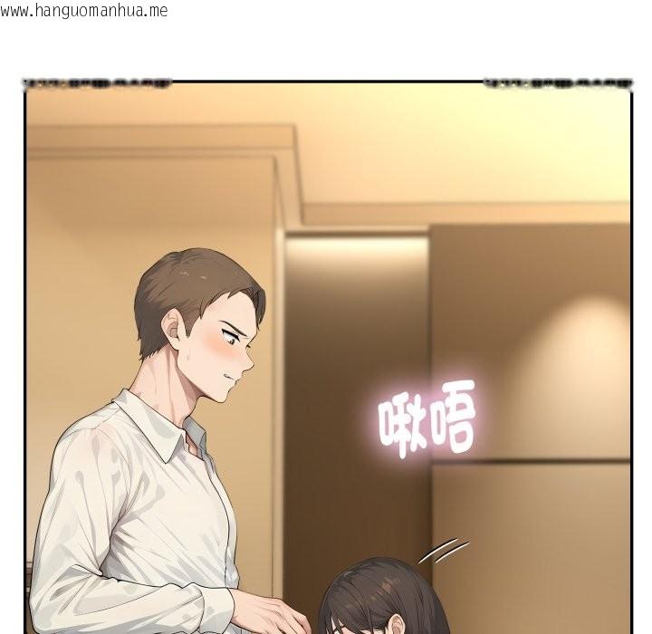 韩国漫画拒绝当花瓶韩漫_拒绝当花瓶-第14话在线免费阅读-韩国漫画-第91张图片