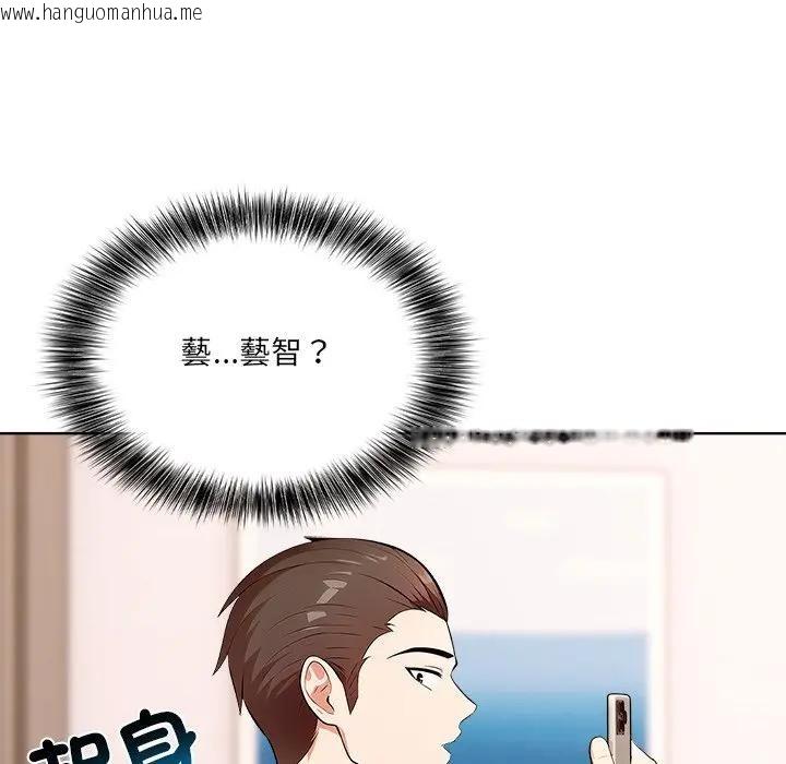 韩国漫画离婚后的成瘾咨商韩漫_离婚后的成瘾咨商-第8话在线免费阅读-韩国漫画-第118张图片