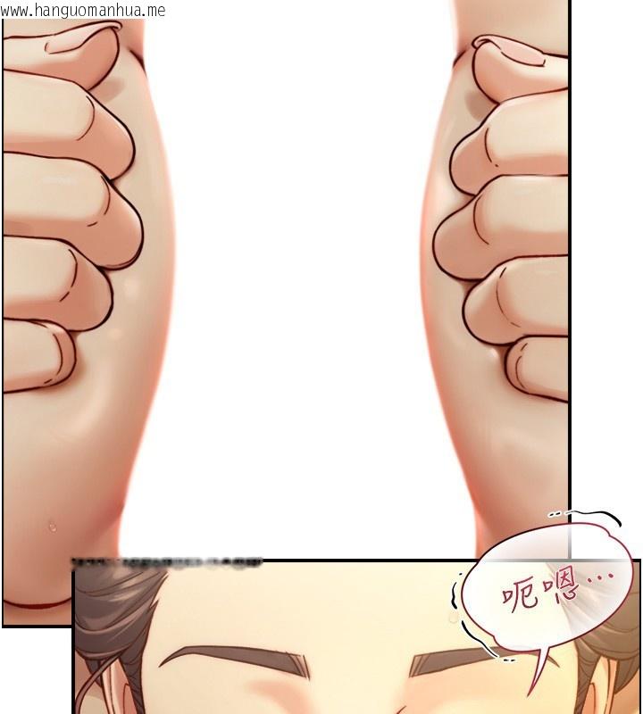 韩国漫画与生巨来韩漫_与生巨来-第13话-很会流淫水的女人在线免费阅读-韩国漫画-第57张图片