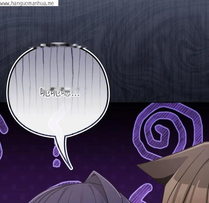 韩国漫画恋上年上的她韩漫_恋上年上的她-第42话在线免费阅读-韩国漫画-第190张图片