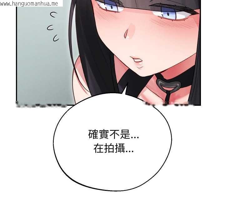 韩国漫画分身使我无限变强韩漫_分身使我无限变强-第32话在线免费阅读-韩国漫画-第13张图片