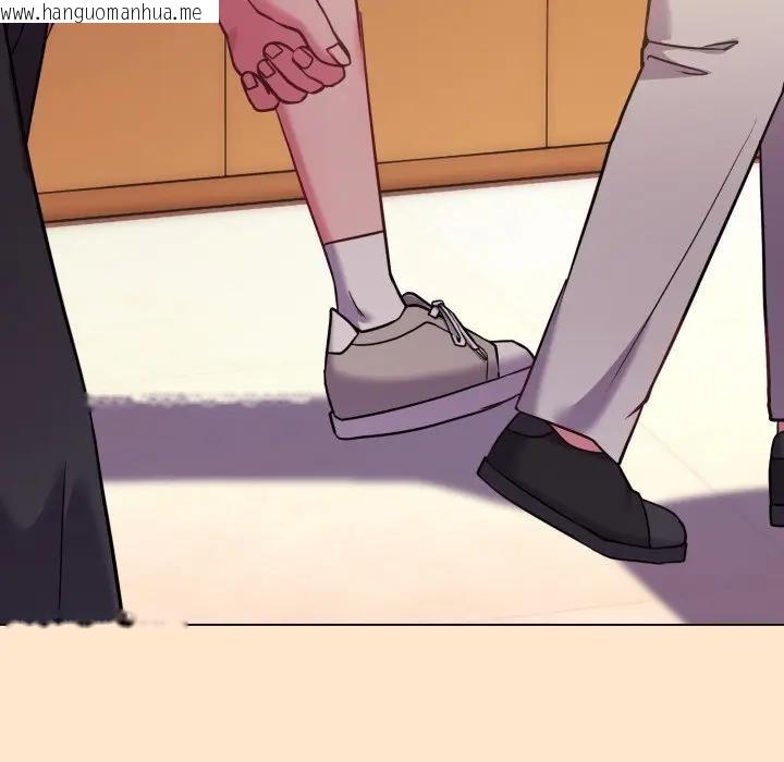 韩国漫画恋上年上的她韩漫_恋上年上的她-第43话在线免费阅读-韩国漫画-第118张图片