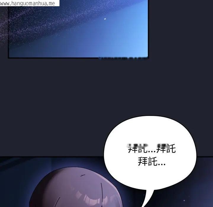 韩国漫画硬也要拍完韩漫_硬也要拍完-第28话在线免费阅读-韩国漫画-第5张图片