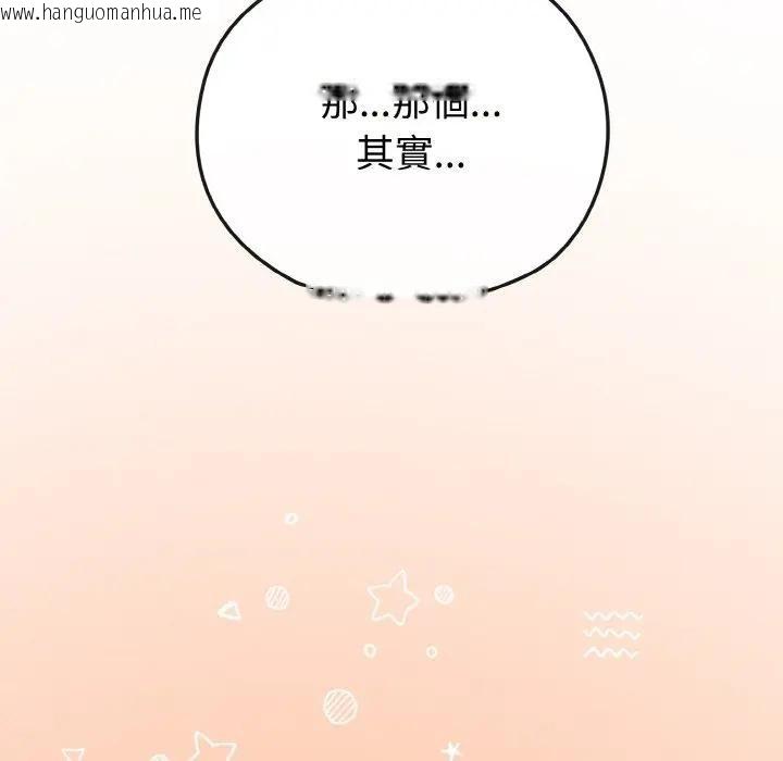 韩国漫画恋上年上的她韩漫_恋上年上的她-第8话在线免费阅读-韩国漫画-第69张图片