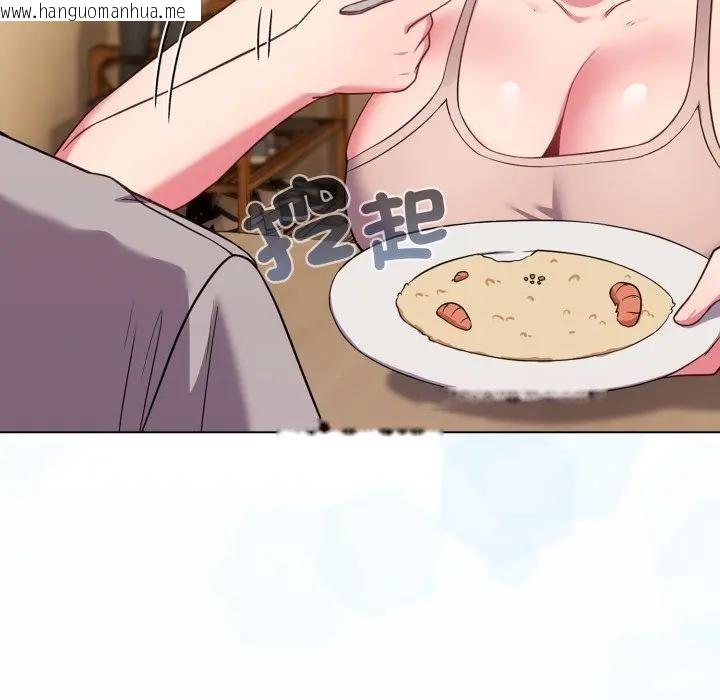 韩国漫画恋上年上的她韩漫_恋上年上的她-第30话在线免费阅读-韩国漫画-第45张图片