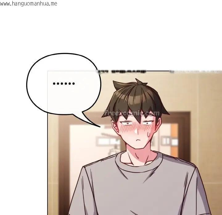 韩国漫画恋上年上的她韩漫_恋上年上的她-第10话在线免费阅读-韩国漫画-第126张图片