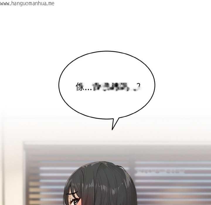 韩国漫画拒绝当花瓶韩漫_拒绝当花瓶-第1话在线免费阅读-韩国漫画-第158张图片