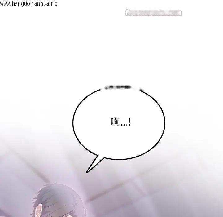 韩国漫画不顾一切爱上你韩漫_不顾一切爱上你-第4话在线免费阅读-韩国漫画-第152张图片