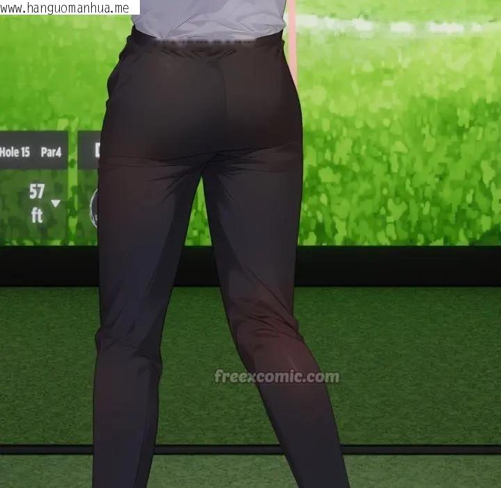 韩国漫画社区人妻的陷阱韩漫_社区人妻的陷阱-第10话在线免费阅读-韩国漫画-第126张图片