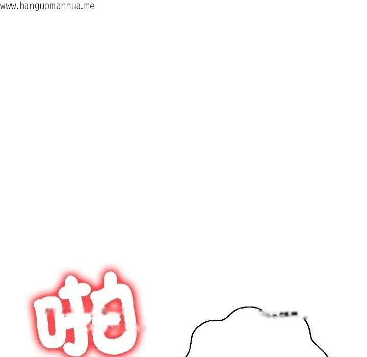 韩国漫画遇见美魔女房东韩漫_遇见美魔女房东-第18话在线免费阅读-韩国漫画-第90张图片