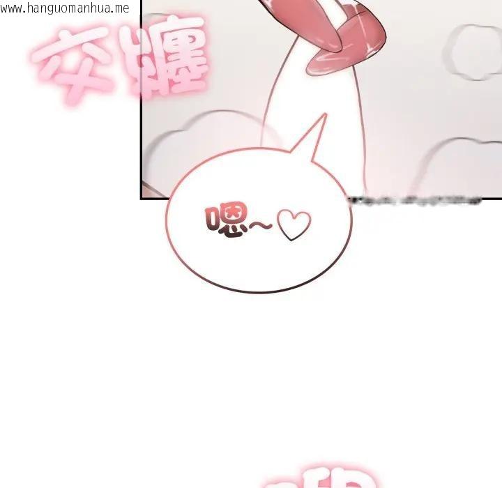 韩国漫画不顾一切爱上你韩漫_不顾一切爱上你-第10话在线免费阅读-韩国漫画-第119张图片