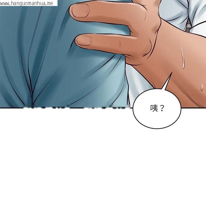 韩国漫画财阀家的女婿韩漫_财阀家的女婿-第64话在线免费阅读-韩国漫画-第67张图片