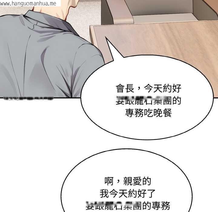 韩国漫画拒绝当花瓶韩漫_拒绝当花瓶-第8话在线免费阅读-韩国漫画-第38张图片