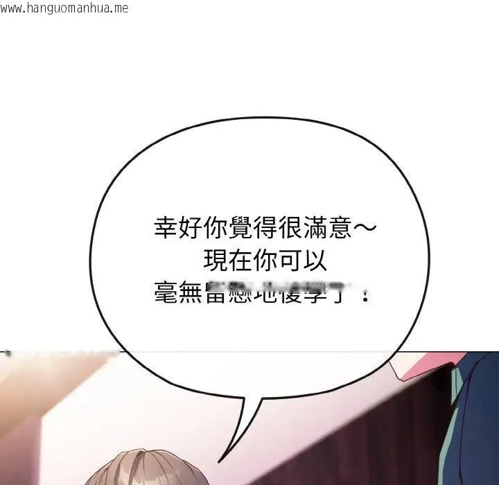 韩国漫画恋上年上的她韩漫_恋上年上的她-第3话在线免费阅读-韩国漫画-第32张图片