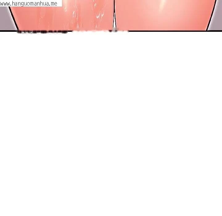 韩国漫画遇见美魔女房东韩漫_遇见美魔女房东-第15话在线免费阅读-韩国漫画-第77张图片