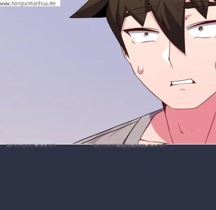 韩国漫画恋上年上的她韩漫_恋上年上的她-第30话在线免费阅读-韩国漫画-第97张图片