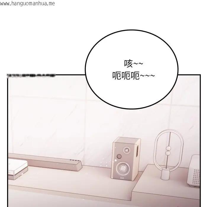 韩国漫画不顾一切爱上你韩漫_不顾一切爱上你-第4话在线免费阅读-韩国漫画-第62张图片