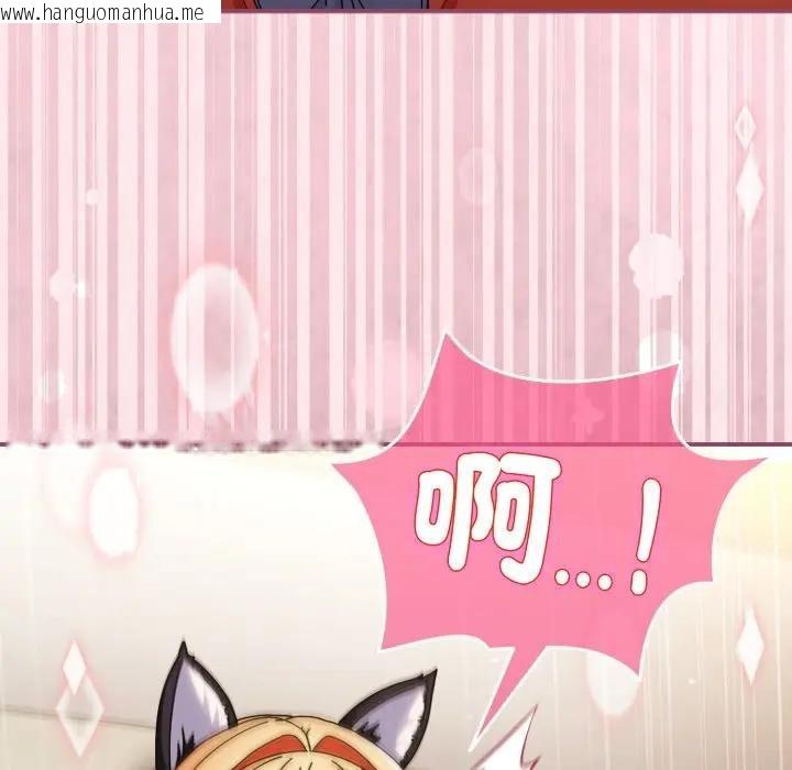 韩国漫画硬也要拍完韩漫_硬也要拍完-第26话在线免费阅读-韩国漫画-第184张图片