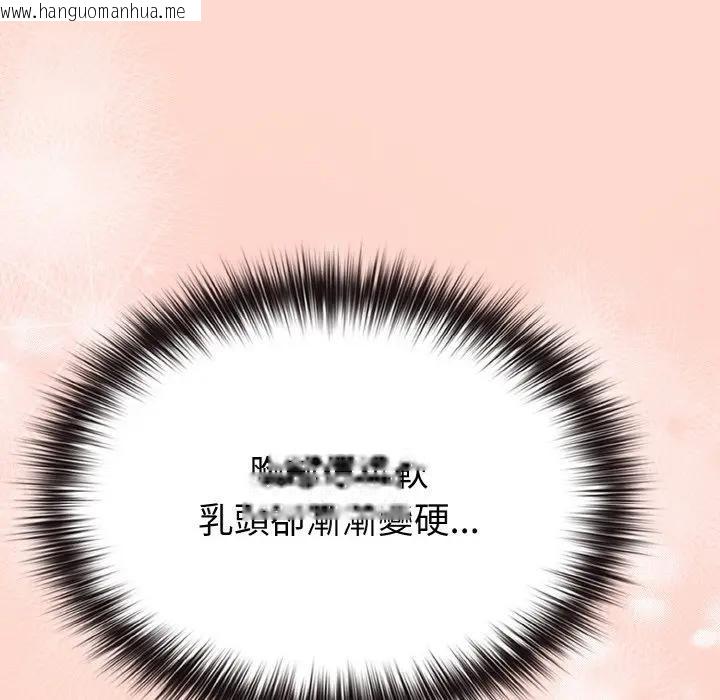 韩国漫画恋上年上的她韩漫_恋上年上的她-第19话在线免费阅读-韩国漫画-第54张图片