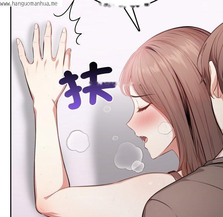 韩国漫画不顾一切爱上你韩漫_不顾一切爱上你-第6话在线免费阅读-韩国漫画-第133张图片