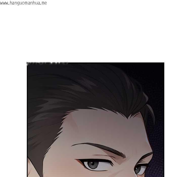 韩国漫画拒绝当花瓶韩漫_拒绝当花瓶-第4话在线免费阅读-韩国漫画-第33张图片