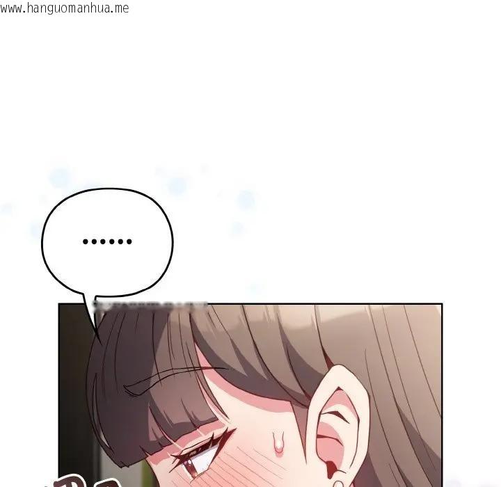 韩国漫画恋上年上的她韩漫_恋上年上的她-第6话在线免费阅读-韩国漫画-第133张图片