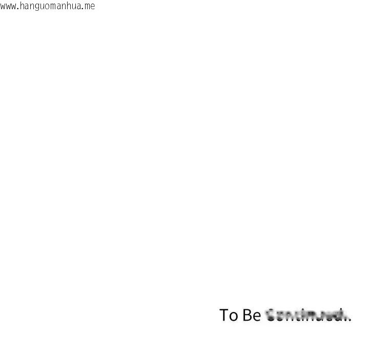 韩国漫画不顾一切爱上你韩漫_不顾一切爱上你-第12话在线免费阅读-韩国漫画-第157张图片