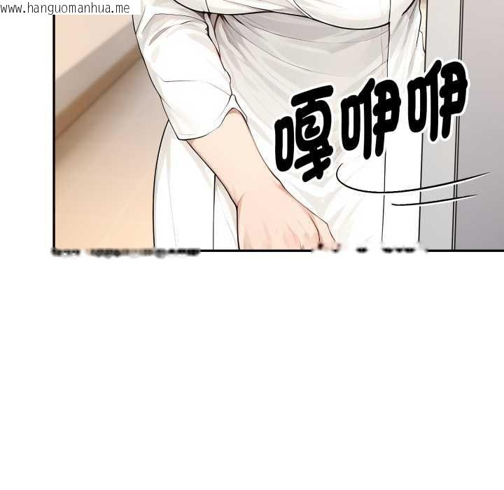 韩国漫画拒绝当花瓶韩漫_拒绝当花瓶-第11话在线免费阅读-韩国漫画-第59张图片