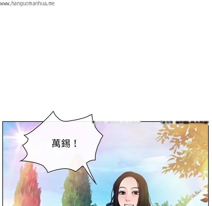 韩国漫画寻找初恋韩漫_寻找初恋-第62话在线免费阅读-韩国漫画-第5张图片