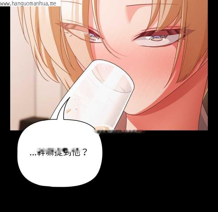 韩国漫画幸福来得太突然/突然成为公寓管理员韩漫_幸福来得太突然/突然成为公寓管理员-第62话在线免费阅读-韩国漫画-第96张图片