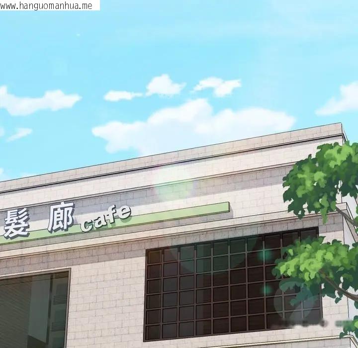 韩国漫画恋上年上的她韩漫_恋上年上的她-第25话在线免费阅读-韩国漫画-第27张图片